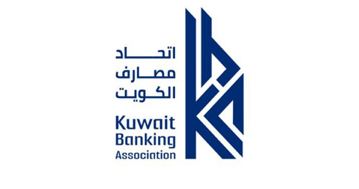 اتحاد المصارف: تعطيل أعمال البنوك المحلية ابتداءً من الخميس المقبل بمناسبة عيد الفطر