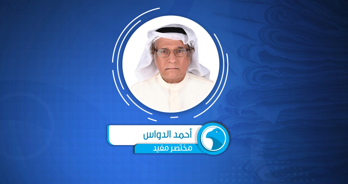 وضع خطير في الخليج