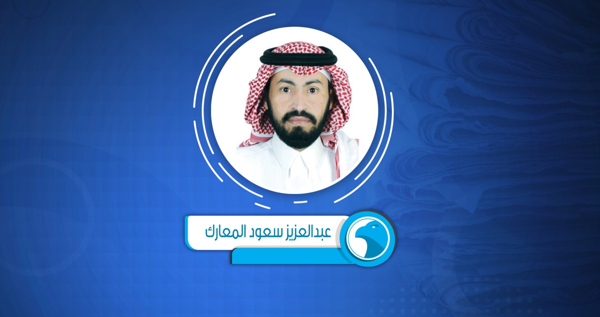 'حائل'... عروس السياحة