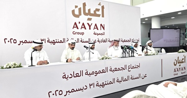 'أعيان للإجارة والاستثمار' تحقق 19.5 مليون دينار أرباحاً خلال 2025