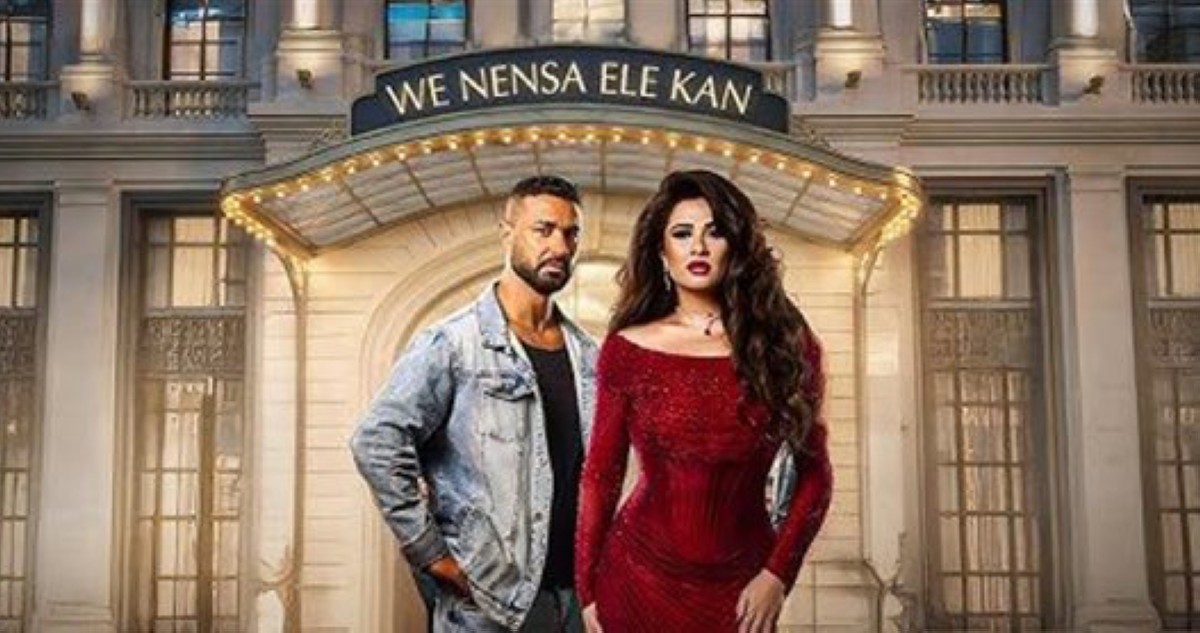 'شارع الأعشى' يستعيد بريقه و'وننسى اللي كان أحداثه ' تشتعل