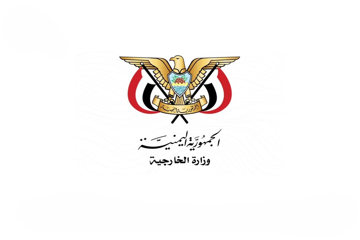 اليمن يندد بالمخطط الإرهابي: أمن الكويت جزء لا يتجزأ من الأمن العربي