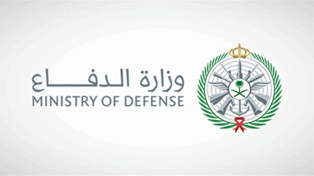 الدفاع السعودية: اعتراض وتدمير مسيّرتين في المنطقة الشرقية