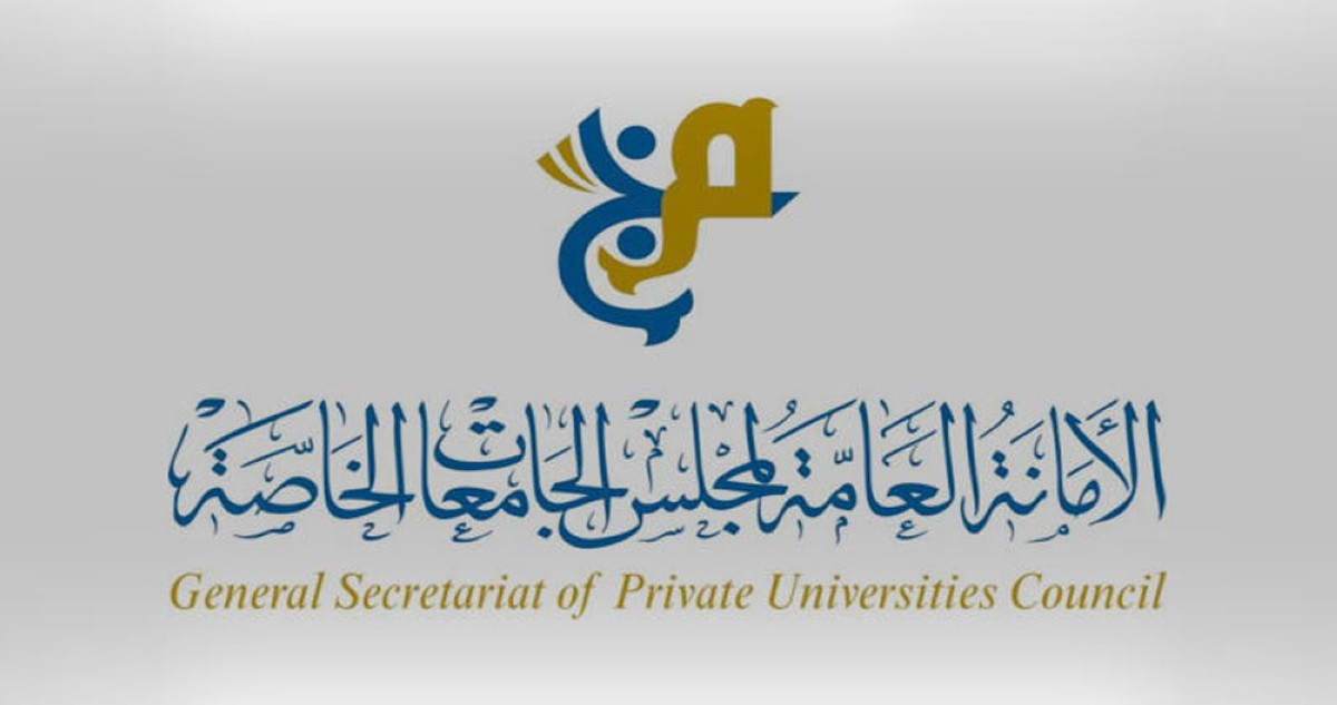 'الجامعات الخاصة': تحويل مكافآت مارس إلى حسابات الطلبة المصرفية