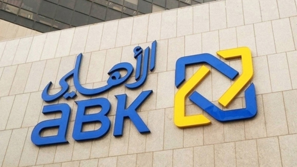 'الأهلي': العيدية الرقمية عبر'ومض' اعتباراً من اليوم