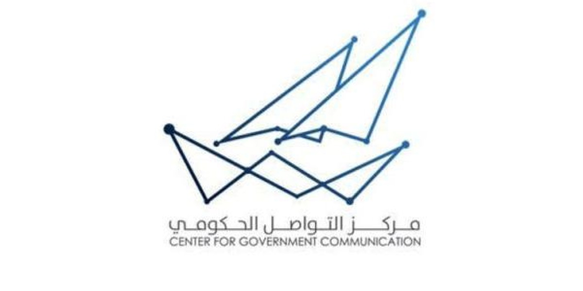 مركز التواصل: إطلاق تجريبي لنظام تنبيه عبر الهاتف للتحذير من اقتراب أو وقوع الخطر