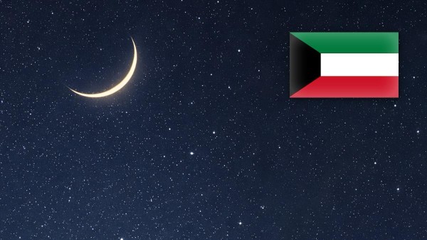 'الرؤية الشرعية': غداً المتمم لرمضان والجمعة أول أيام عيد الفطر