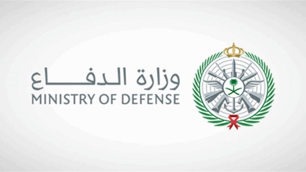 الدفاع السعودية: اعتراض وتدمير 5 مسيّرات في الرياض والمنطقة الشرقية