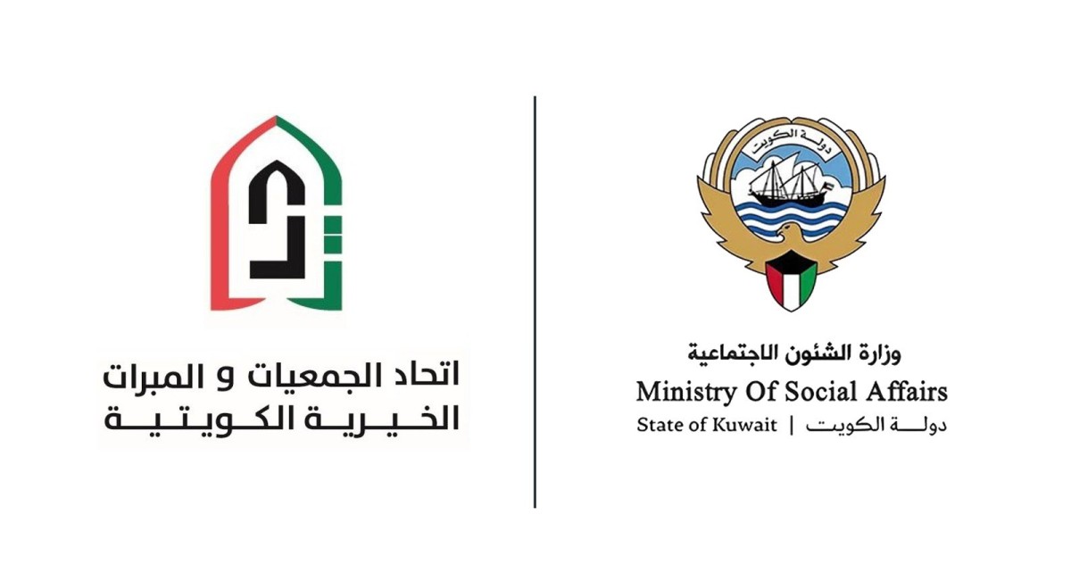 إطلاق المنصة الوطنية لمساندة الدور الحكومي في العمل الخيري