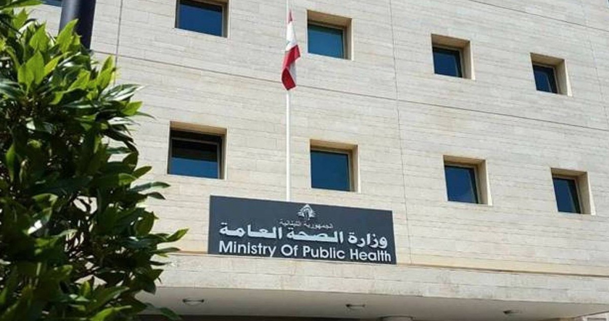 'الصحة اللبنانية': ارتفاع ضحايا عدوان الاحتلال الإسرائيلي إلى 1024 قتيلاً و2740 جريحاً
