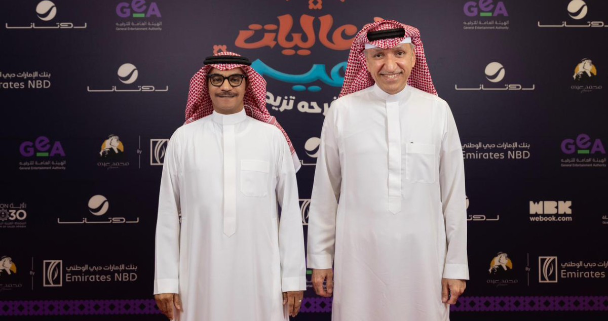 رابح صقر احتفى بجمهوره في حفل الرياض وغنى: 'أبرك الساعات'