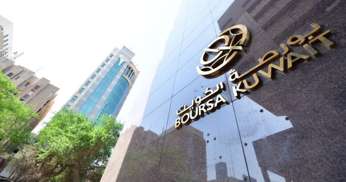 'بورصة الكويت': إدراج 'ترولي' في السوق الأول بقطاع السلع الاستهلاكية