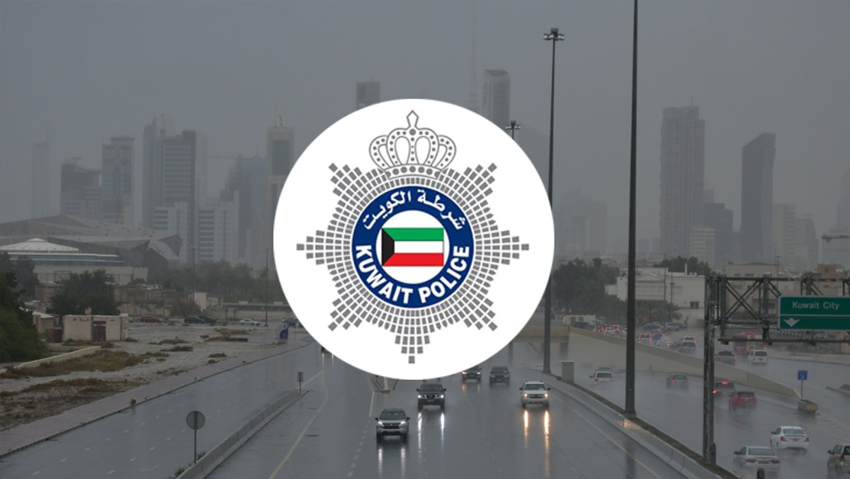 'الداخلية' تدعو إلى توخي الحيطة والحذر نظراً لتقلبات الأحوال الجوية