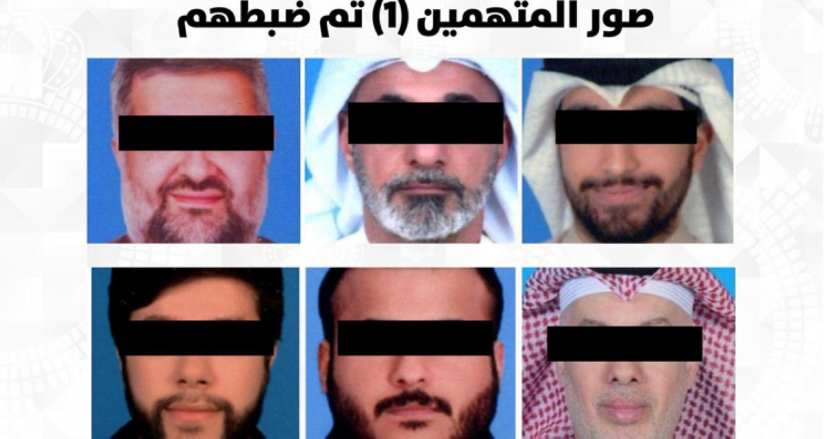 خيانة عظمى...!