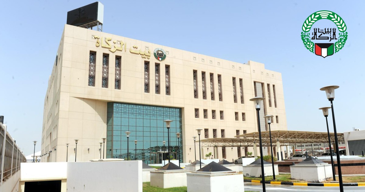 بيت الزكاة يحذر: حسابات وروابط مشبوهة تنتحل صفتنا عبر وسائل التواصل