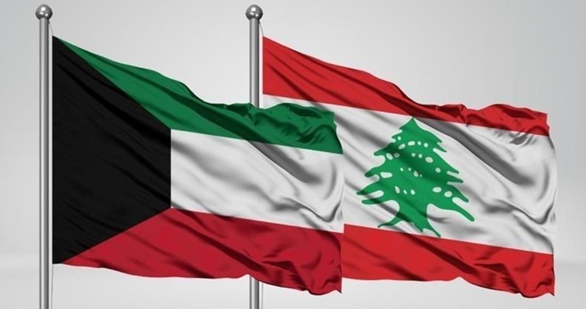 شخصيات لبنانية: استهداف 'حزب الله' الكويت تخريبٌ للعلاقات