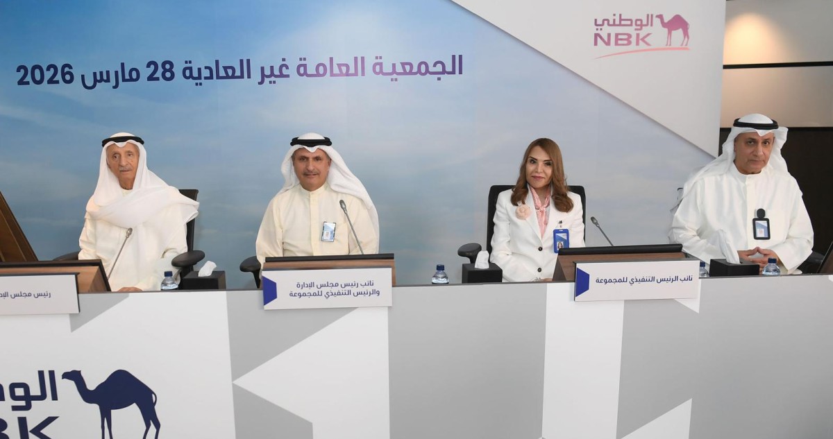 مساهمو 'الوطني': زيادة رأس المال المصرّح به إلى 1.5 مليار دينار 2 مساهمو 'الوطني': زيادة رأس المال المصرّح به إلى 1.5 مليار دينار