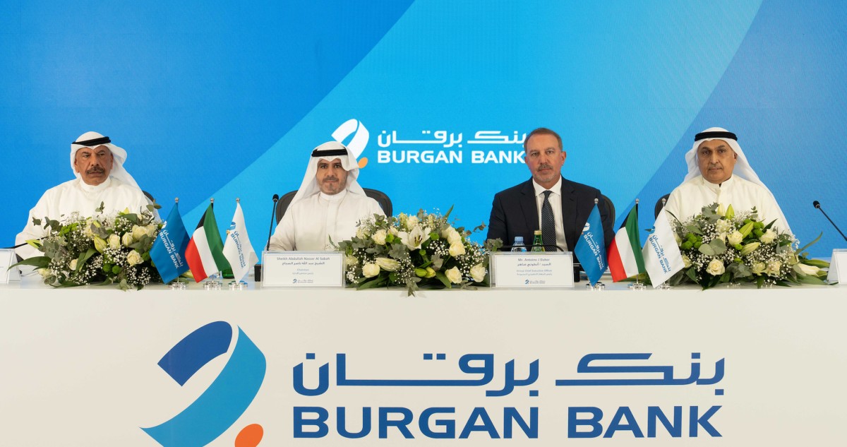 مساهمو 'برقان' يوافقون على توزيع 6 فلوس للسهم و5 % منحة