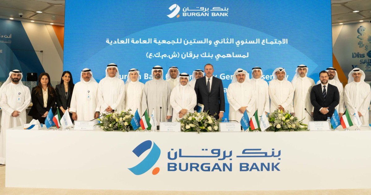 مساهمو 'برقان' يوافقون على توزيع 6 فلوس للسهم و5 % منحة 2 مساهمو 'برقان' يوافقون على توزيع 6 فلوس للسهم و5 % منحة