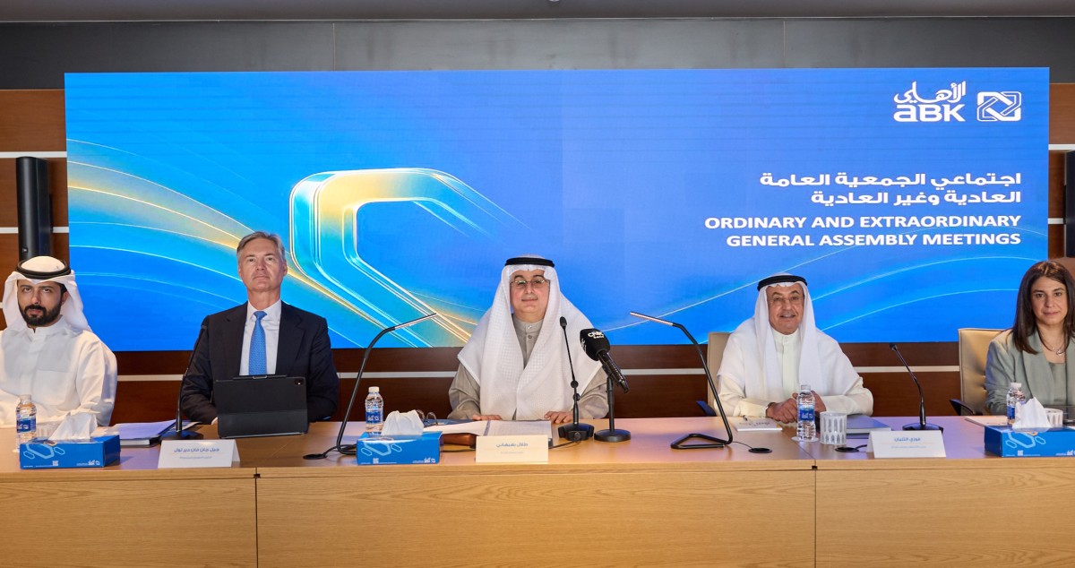 مجموعة البنك الأهلي... آفاق واسعة لتعزيز النمو والعمليات