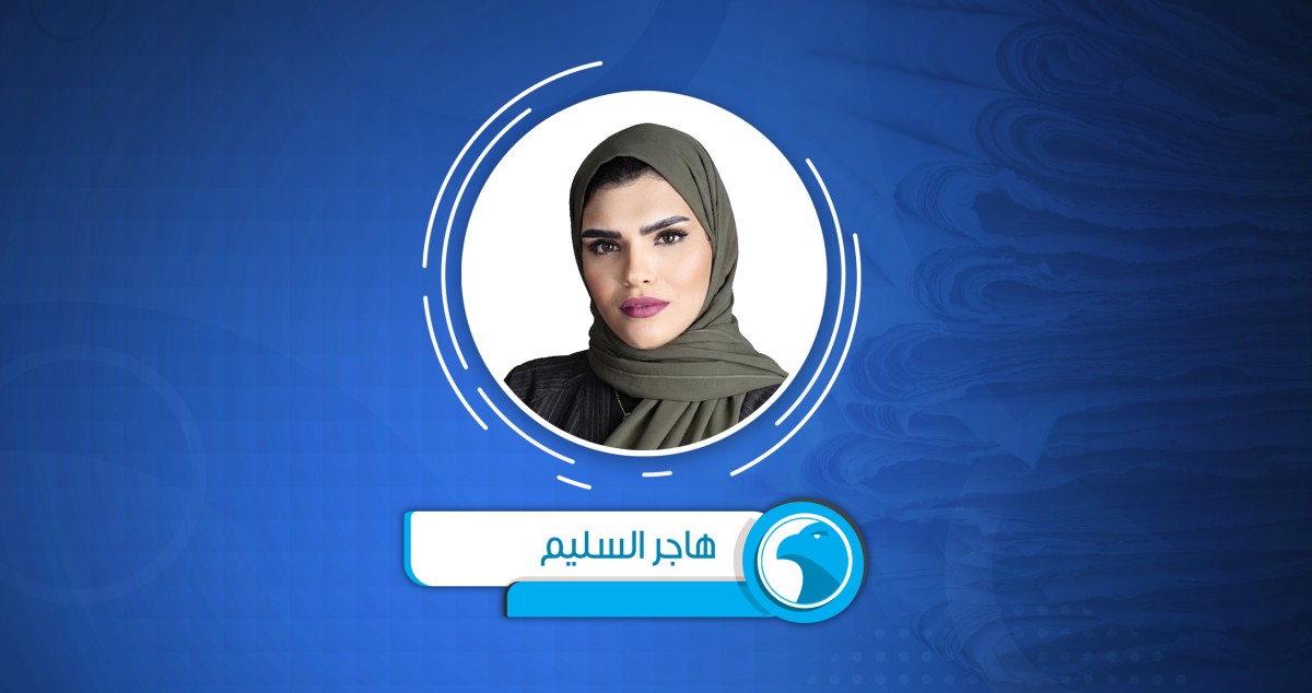 الكويت نموذج الصمود والكفاءة الأمنية