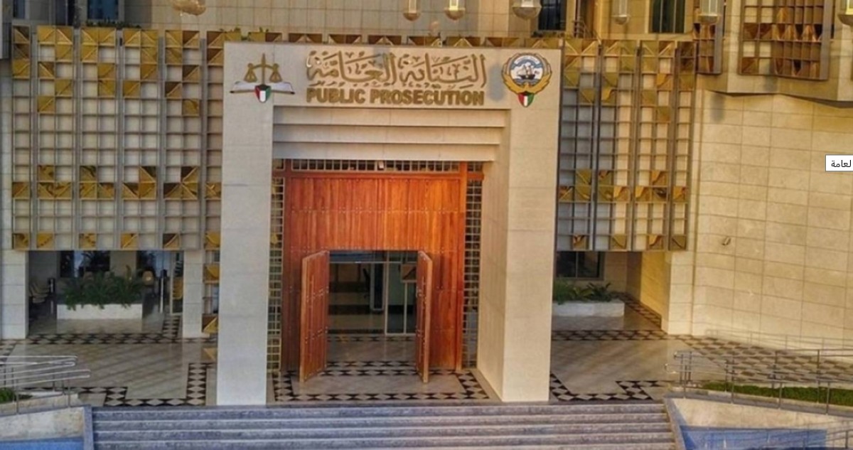 النائب العام يصدر قراراً بإنشاء نيابة جرائم أمن الدولة والإرهاب وتمويله