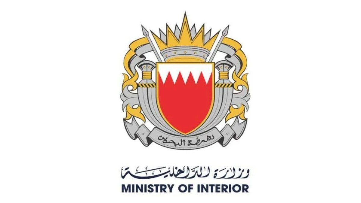 البحرين: القبض على 3 أشخاص شكلوا خلية تنتمي لـ'حزب الله' اللبناني الإرهابي