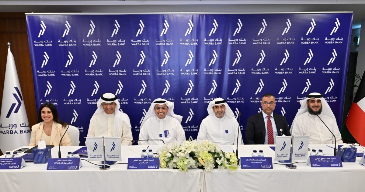 'وربة' يعقد عموميته ويقر توزيع %5 نقداً و%5 منحة عن 2025