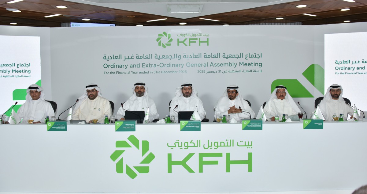 عمومية بيت التمويل الكويتي توافق على توزيع الجزء الثاني من الأرباح النقدية بواقع %14 وأسهم منحة %7