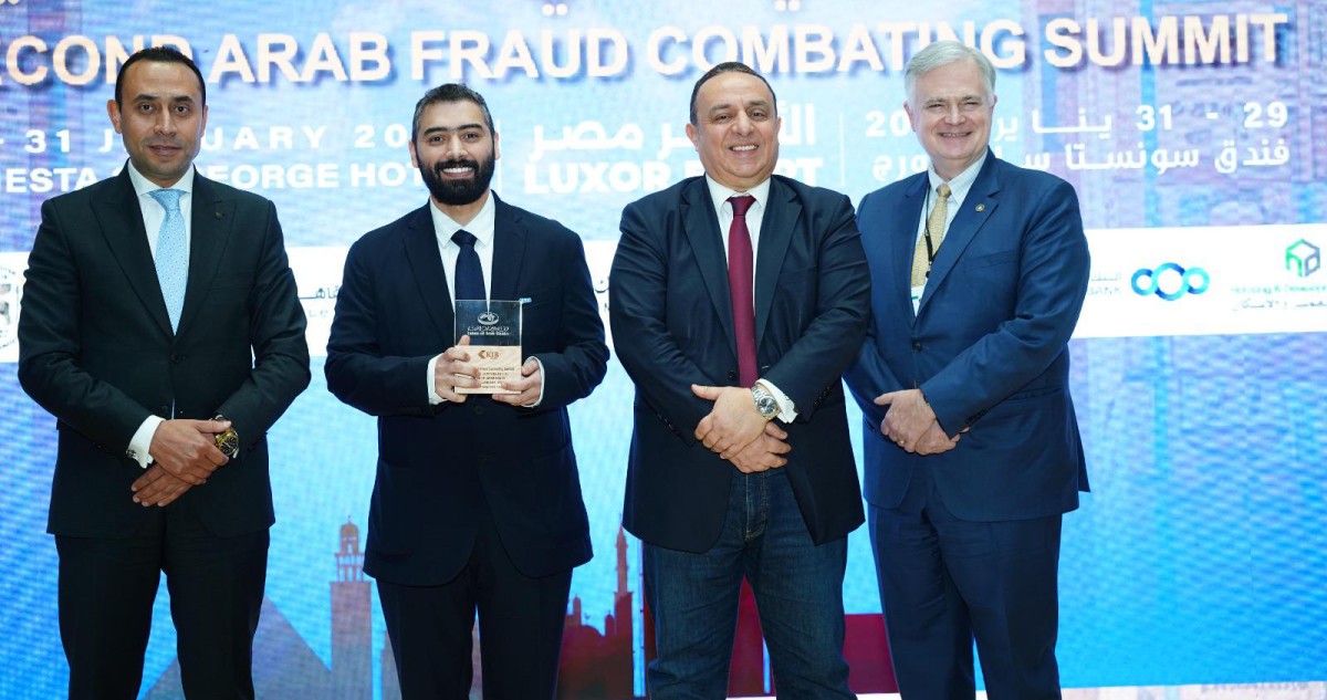 'KIB' يختتم رعايته الرئيسية لمؤتمر مكافحة الاحتيال في الأقصر
