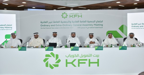 عمومية بيت التمويل الكويتي توافق على توزيع الجزء الثاني من الأرباح النقدية بواقع %14 وأسهم منحة %7
