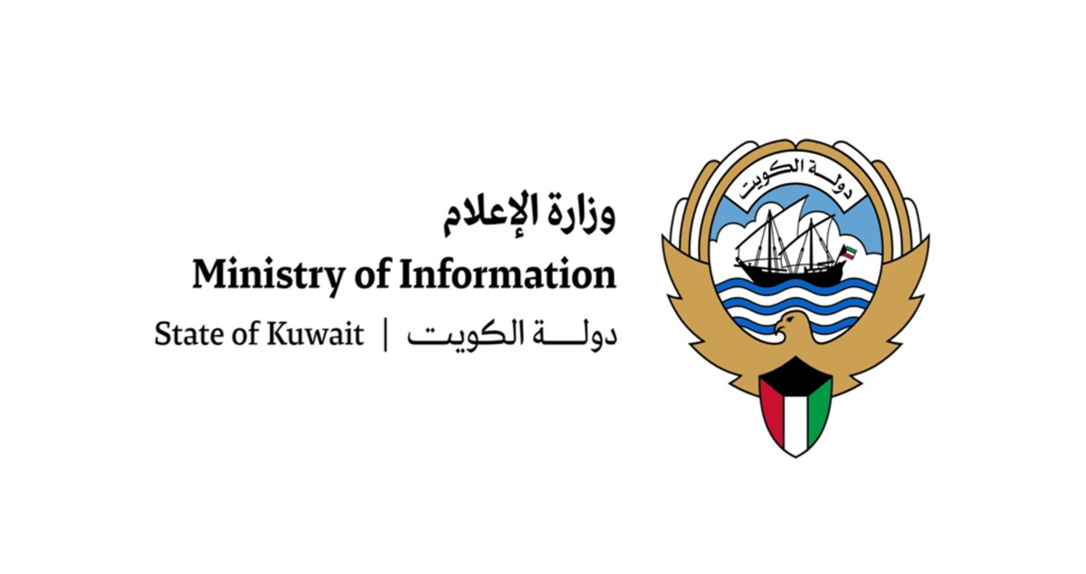 'الإعلام': المواد الإعلامية تخضع لأطر مهنية وإجرائية دقيقة تضمن جودة المحتوى واتساقه مع الثوابت الوطنية