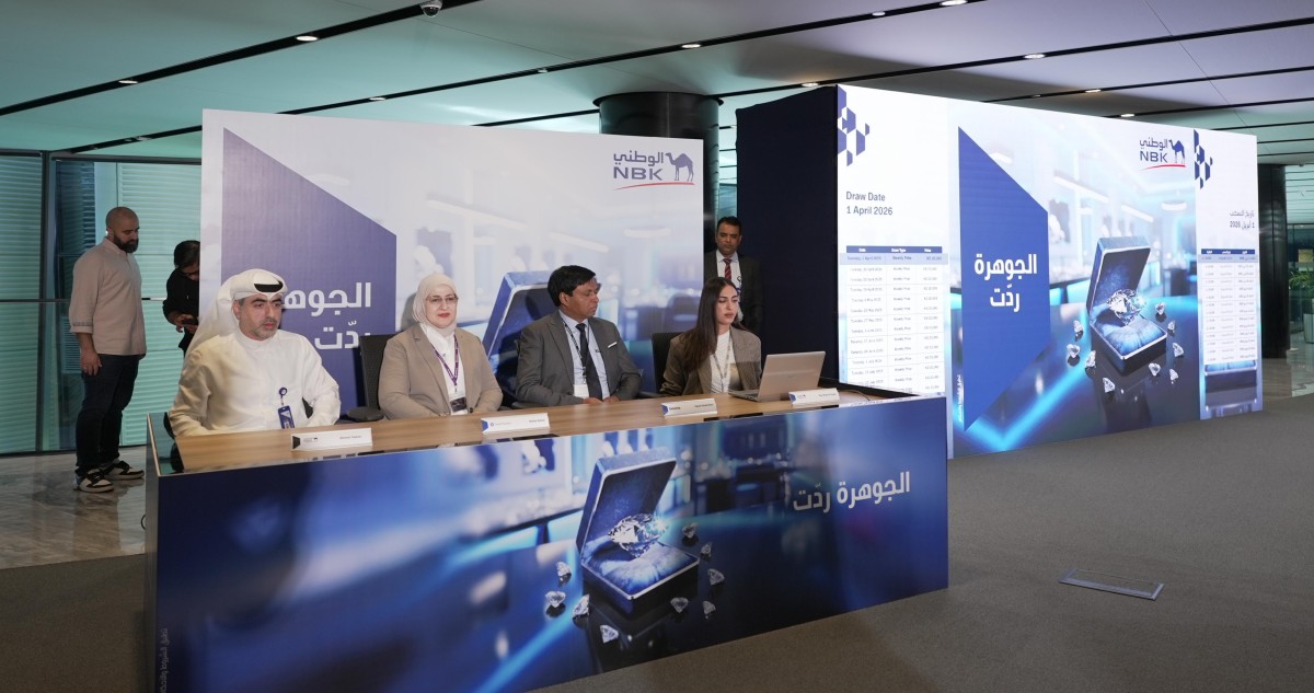 'الوطني' يستأنف 'الجوهرة' ويعلن 14 فائزاً لكل منهم 20 ألف دينار