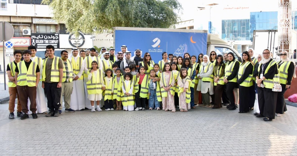 بنك برقان يختتم حملته خلال شهر رمضان وعيد الفطر