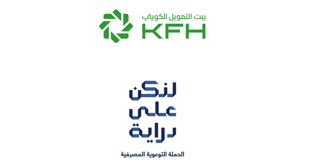 بيت التمويل الكويتي يحذر من التعامل مع الرسائل الإلكترونية المشبوهة