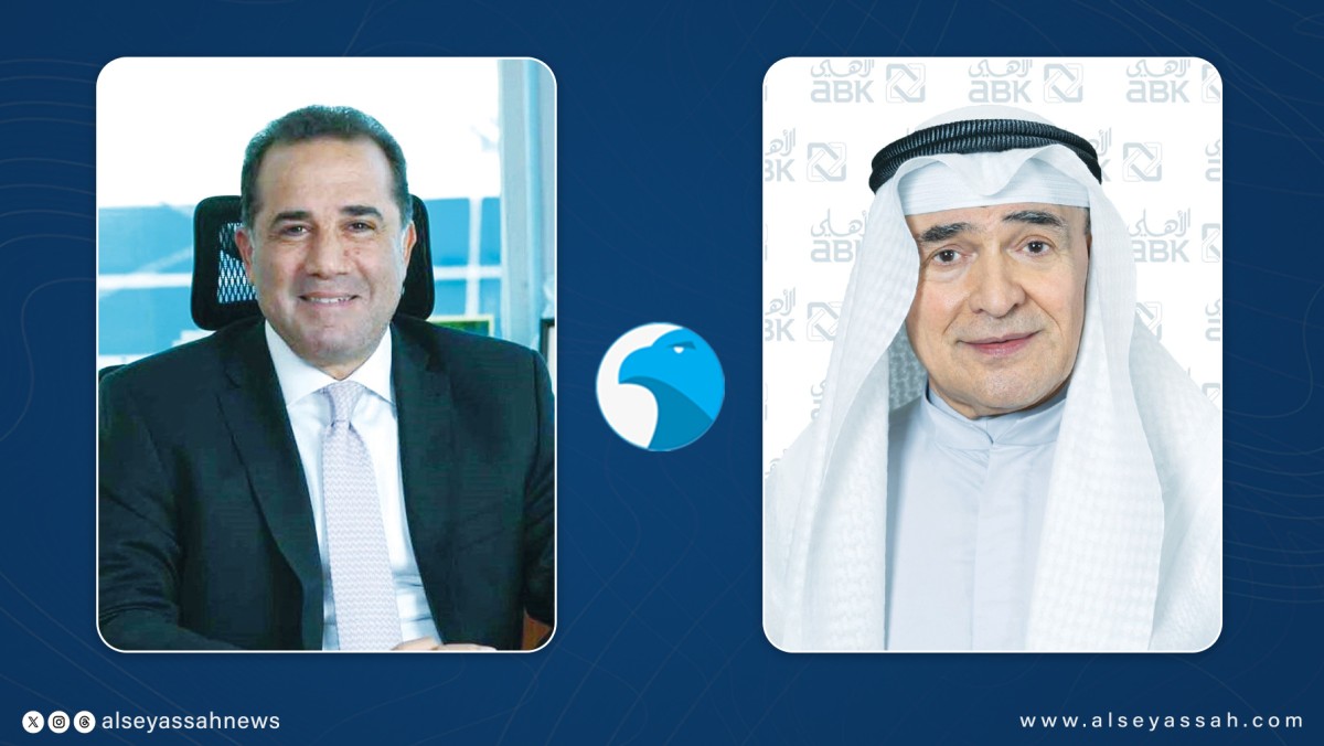 'الأهلي الكويتي - مصر' يرفع أرباحه %39 إلى 5.3 مليار جنيه