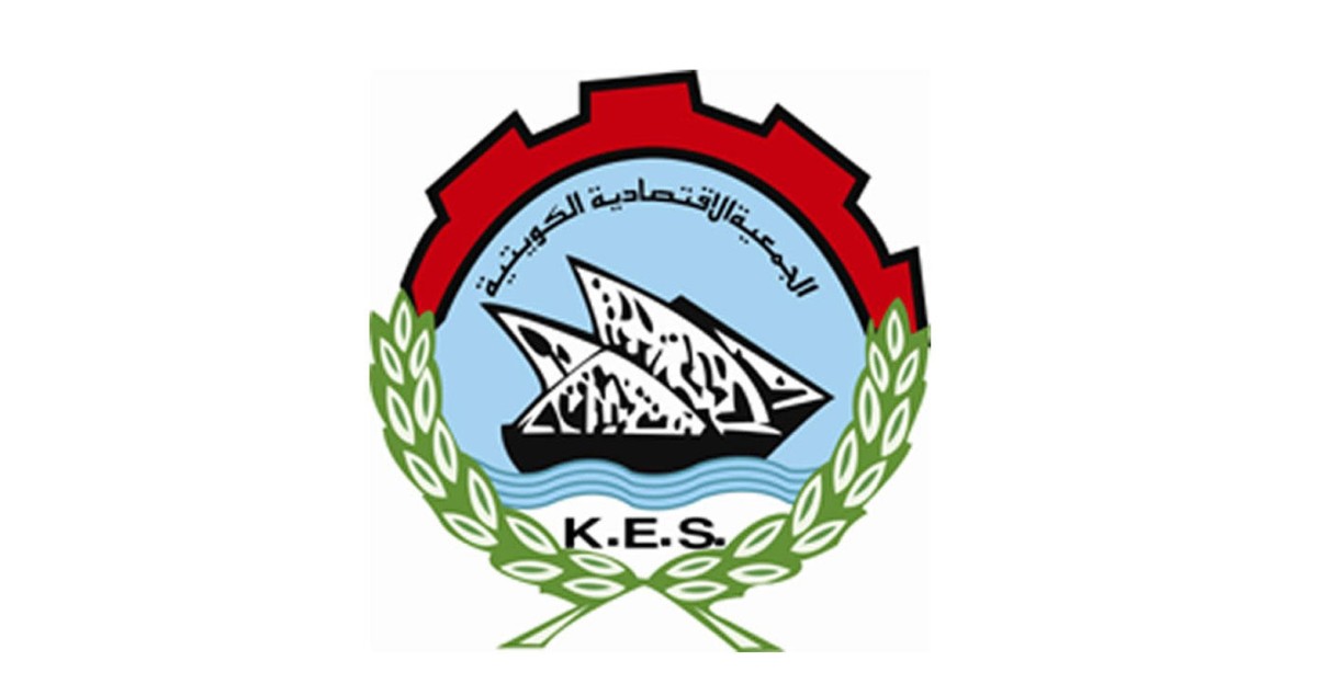 'الاقتصادية': إجراءات 'المركزي' تعزز متانة القطاع المصرفي واستقرار الاقتصاد