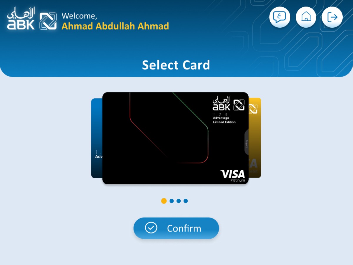 البنك الأهلي الكويتي... خدمات رقمية بأرقام قياسية