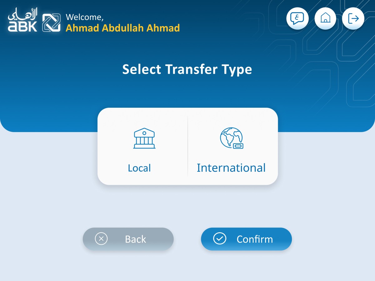 البنك الأهلي الكويتي... خدمات رقمية بأرقام قياسية