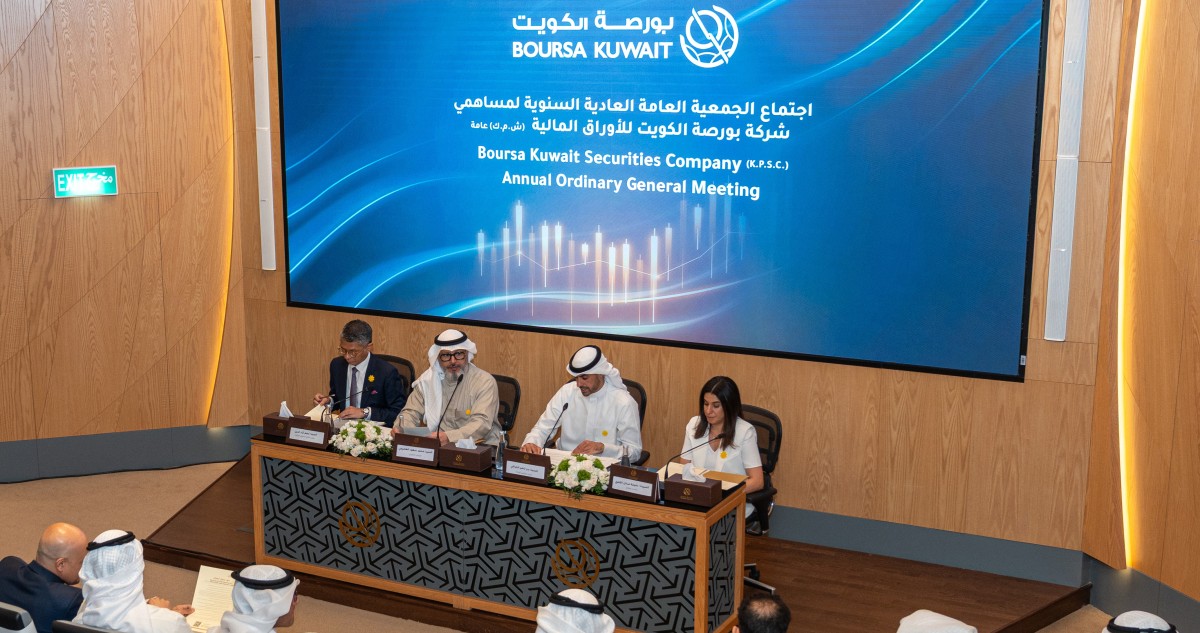عمومية 'البورصة' تقر توزيع 25.5 مليون دينار أرباحاً نقدية