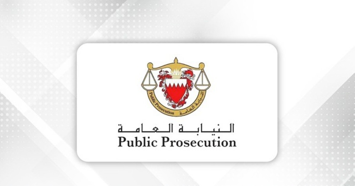 النيابة العامة البحرينية تأمر بحبس متهمين لتخابرهم مع أجهزة الاستخبارات الإيرانية والحرس الثوري