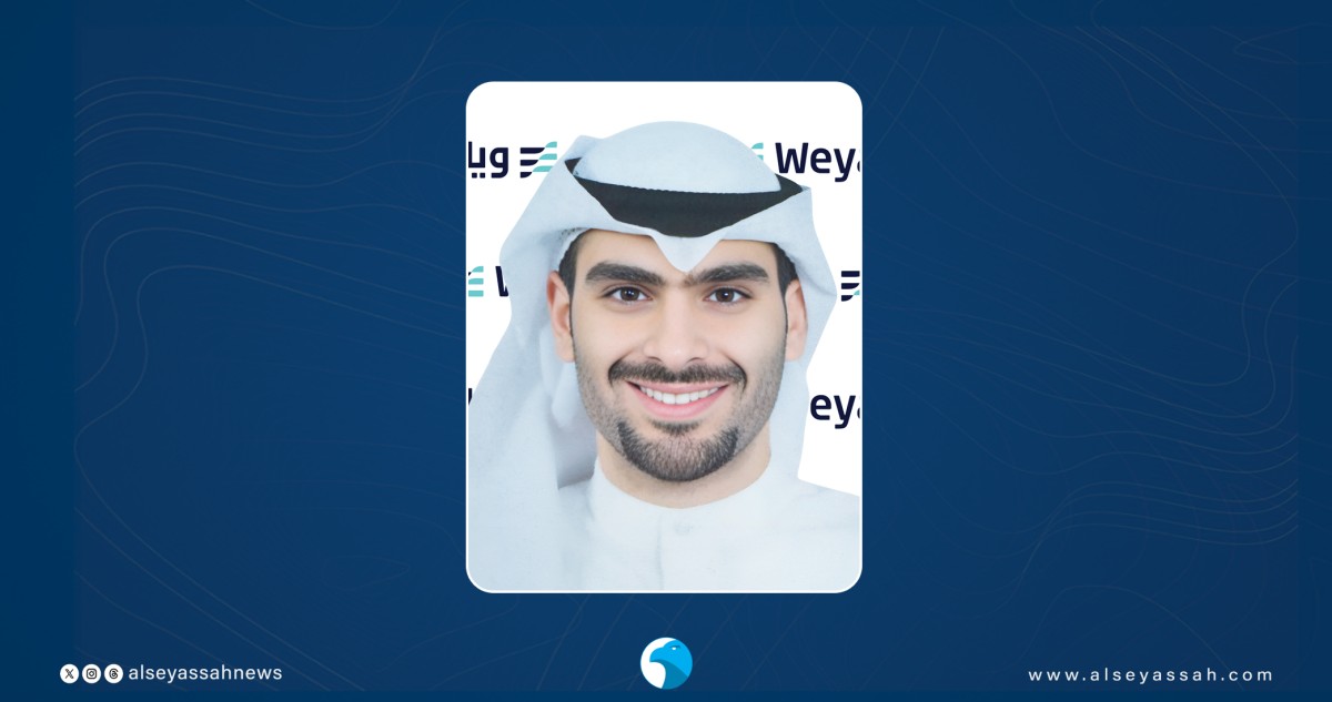 بنك وياي يعلن عن شراكة نوعية مع مركز نَفَس 