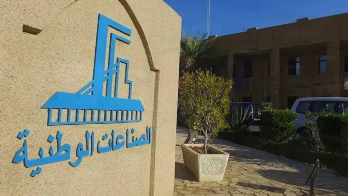 الصناعات الوطنية : تعليق كامل للعمل في مصانع ميناء عبدالله.. وجزئي في الصليبية غداً وبعد غد 