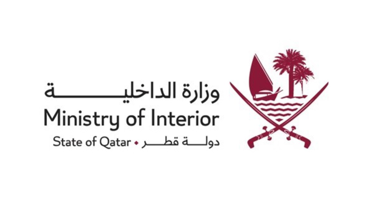 039;الداخلية039; القطرية: مستوى التهديد الأمني مرتفع 