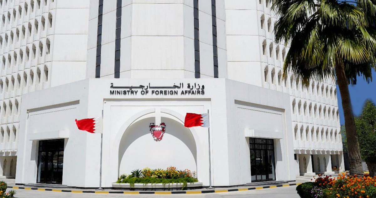 البحرين تدين اقتحام قنصلية الكويت في البصرة: انتهاك صارخ لكل القوانين والأعراف الدولية