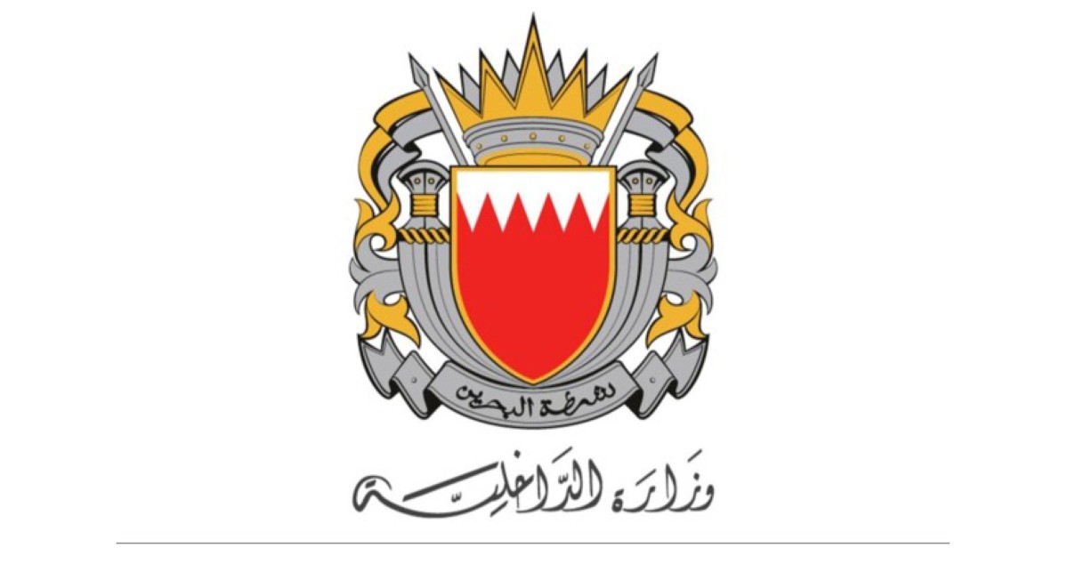 الكويت – وزارة الداخلية البحرينية: السيطرة على حريق اندلع في إحدى المنشآت…