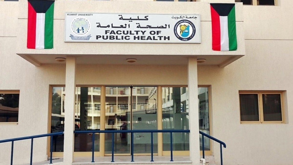 'الصحة العامة' تبحث إدراج 'الوبائيات الميدانية' ضمن مناهجها