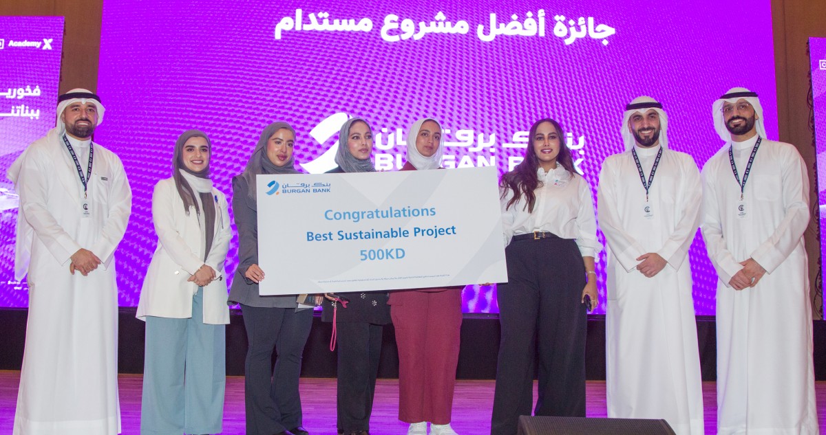 'برقان' يصدر تقريره السنوي للاستدامة... ممارسات مصرفية مسؤولة ومستقبل أكثر قوة