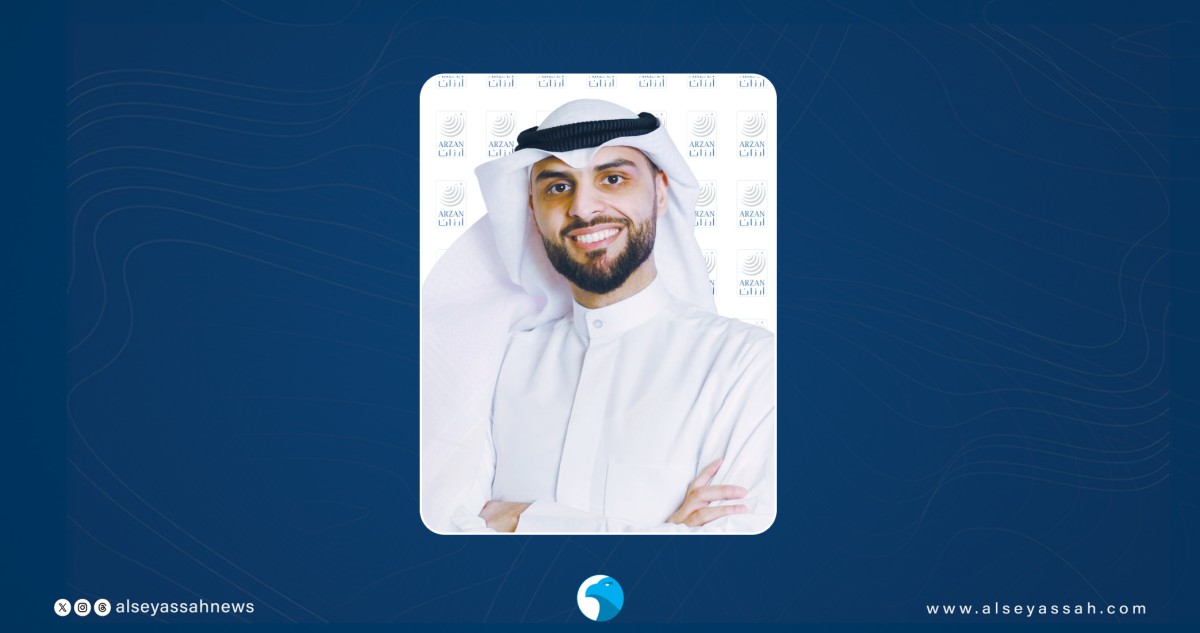 'مجموعة أرزان المالية' تدعم مبادرة 'زهرة العرفج'