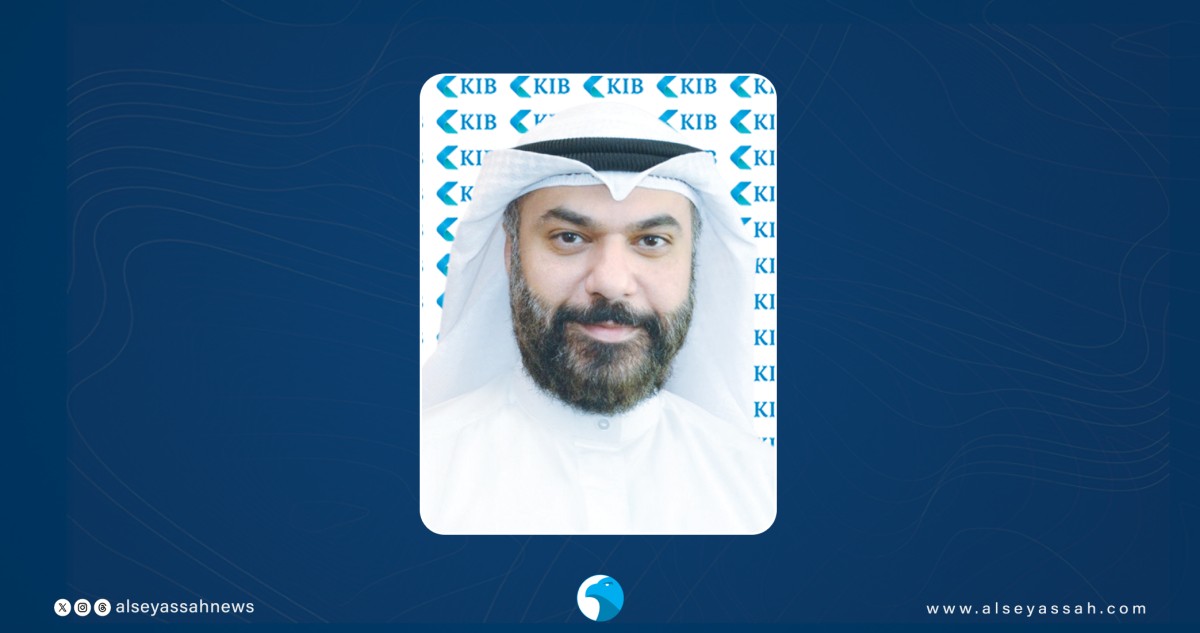 'KIB' يحذّر من مخاطر الاحتيال الإلكتروني في ظل الأوضاع الحالية